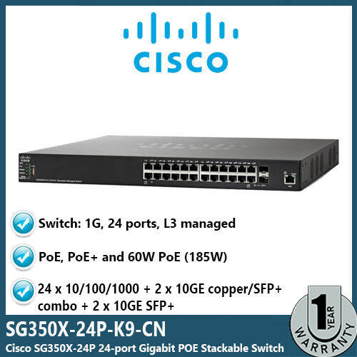 SG350X-24P-K9-CN Cisco Switch SG350X-24P 24-port Gigabit POE Stackable ...