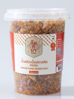 น้ำพริกเนื้อปลาสลิดกรอบ กันทิมา รสเผ็ดมาก 150 กรัม