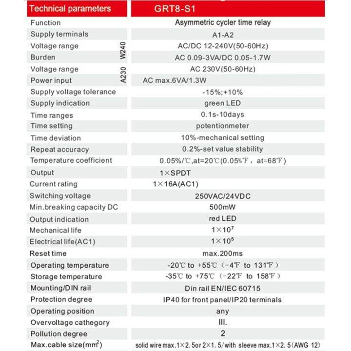 geya-grt8-s-asymmetric-cycle-timer-relay-spdt-16a-electronic-repeat-relay-grt8-s1