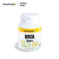 Doza โดซา (สารสกัดจากคาโมมายล์ แอล-คาร์นิทีน และสารสกัดจากข้าว) (NutraHerbal)