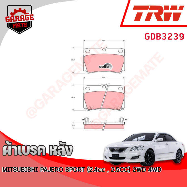 trw-ผ้าเบรคหลัง-mitsubishi-pajero-sport-2-4d-2-5d-2wd-4wd-2014-2022