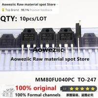 Aoweziic 2021+ 100% ใหม่นําเข้าต้นฉบับ MM80FU040PC MM80FU040 TO-247 ไดโอดกู้คืนอย่างรวดเร็ว 80A 400V