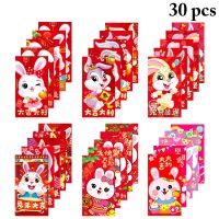 30Pcs Lucky Money Packet Cartoon Rabbit Red Envelope Hong Bao For 2023 New Year Chinese Spring Festival Decoration Red Pockets