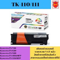 ตลับหมึกโทนเนอร์ Kyocera TK-110/111 (เทียบเท่าราคาพิเศษ) FOR Kyocera FS-720,820,920,1016MFP,1116MFP