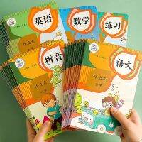 Bv&amp;Bv (พร้อมส่งในไทย??)ภาษาจีน สมุดฝึกหัดภาษาจีน Chinese NoteBook Chinese Stroke Pinyin Practice Notebook