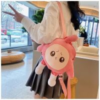 สไตล์ญี่ปุ่นอินเทรนด์ ins Cartoon Egg Party Plush Doll Bag Soft Girl ตุ๊กตาน่ารักกระเป๋าสะพายไหล่