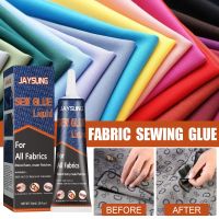 Jaysuing Fabric Sewing Glue Needle Thread Sewing Fabric Glue Clothes Sofa Car Mats Glue Fabric Glue