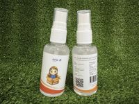 Limited Edition KBBKO x AVIA Hand Sanitizing Spray 50 ml.