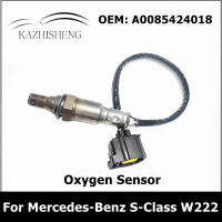 เซ็นเซอร์ออกซิเจน A0085424018 0085424018สำหรับ W222 -Benz S-Class 3.5L S400