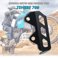 สำหรับ YAMAHA TENERE700 Tenere 700 2019-2023 2020รถจักรยานยนต์เกียร์ Shift Lever ฝาครอบป้องกันด้านหลังกระบอกเบรค Gurad