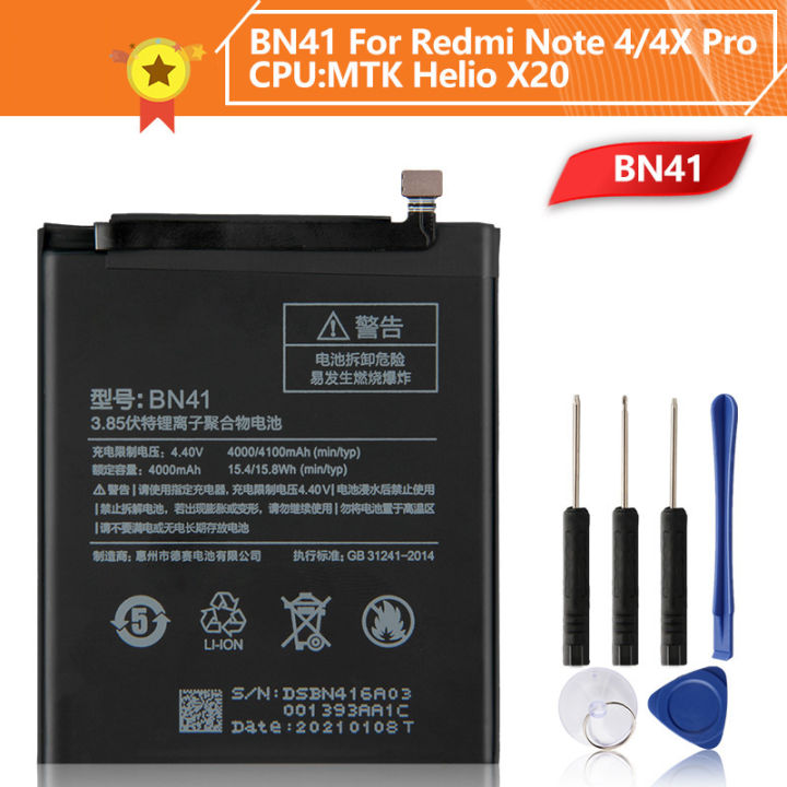 แบตเตอรี่-xiaomi-redmi-note4-mtk-helio-x20-note4x-pro-mtk-helio-x20-เครื่องมือฟรี