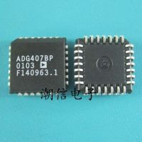 5pcs ADG407BP ADG407BPZ PLCC-28