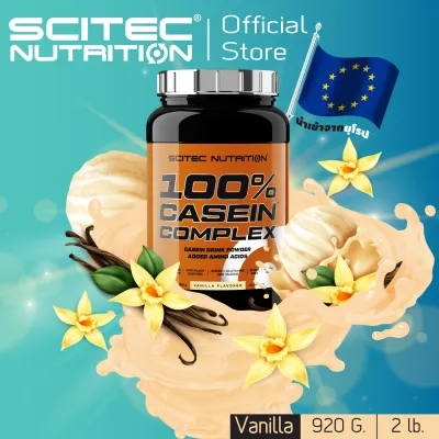 SCITEC NUTRITION (Micellar Casein Protein - Vanilla) New package เคซีน โปรตีนทานก่อนนอน มีกรดอะมิโน เอ็มไซม์ แอล-กลูตามีน ทอรีน