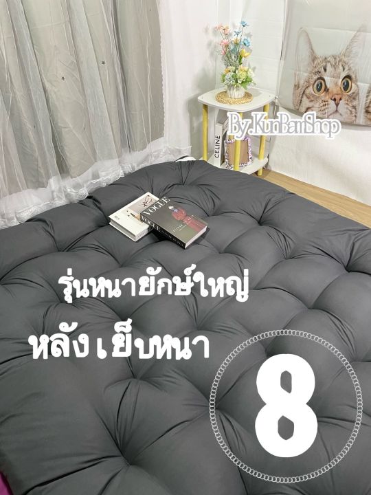 โปรพิเศษ-สุ่มแจกของแถม-สีเบสพิ้งโกล-สินค้าขายดี-ที่นอนท็อปเปอร์-หนา8นิ้ว-ใยขนห่านเทียม4ชั้นหนานุ่ม-ผ้าคัตตอล100-นุ่มไม่ระคายเคือง