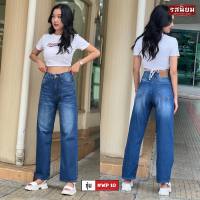 รสนิยม รุ่น WP09-10 (Rossaniyom Jeans)     กางเกงยีนส์ขากระบอก ขายาว เอวสูง ผ้ายีนส์ กางเกงผู้หญิง  ดีไซน์สวยงาม ทันสมัย สวมใส่สบาย ระบายอากาศได้ดี เนื้อผ้านุ่ม น้ำหนักเบา  ผลิตจากผ้า Denim คุณภาพสูง เนื้อผ้าอย่างดี ให้คุณรู้สึกสบายทุกครั้งที่สวมใส่  ด้วย