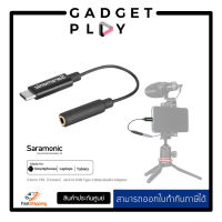 [กรุงเทพ ด่วน 1 ชั่วโมง] Saramonic SR-C2003 Type C male jack 3.5mm female TRS adapter 60cm สายอะแดปเตอร์ขนาด 3.5 มม. TRS ประกันศูนย์ไทย