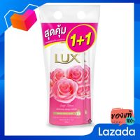 LUX ลักส์ ครีมอาบน้ำสีชมพู ปั้มคู่ 500มล. [Lux Lux, pink shower cream, double pump 500 ml.]