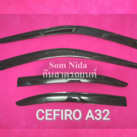 กันสาดรถยนต์ CEFIRO A32