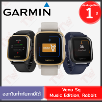 Garmin Venu Sq Music Edition Rabbit นาฬิกาสมาร์ทวอทช์ รองรับระบบการชำระเงินผ่าน Rabbit Pay ของแท้ ประกันศูนย์ 1ปี