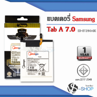 แบตเตอรี่ Samsung TAB A7.0 / Galaxy TAB A 7.0 / T285 / T280 / EB-BT280ABE แบตซัมซุง แบตมือถือ แบตโทรศัพท์ แบตเตอรี่โทรศัพท์ แบตมีโก้แท้ 100% สินค้ารับประกัน 1ปี