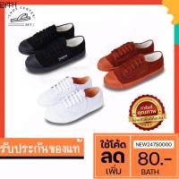 ☜SALEรองเท้าผ้าใบนักเรียน ราคาถูก F205  mashare รุ่น205(คละรุ่น)☞