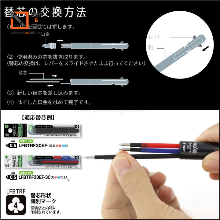 pilot-frixion-ball-3-metal-ปากกาหมึกลบได้ไพล๊อตฟริกชั่น-3-เมทัล-3-ระบบ-0-5-มม-สี-gradient-blue-gradient-black-3-in-1-pilot-frixion-ball-metal-tricolor-erasable-pen-3-colors-0-5-mm-penandgift