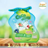 Gen tree coco jelly plus 30กรัม (4ซอง/ห่อ) เจลลี่น้ำมะพร้าว 4ซอง4รสชาติ เคี้ยวฟิน