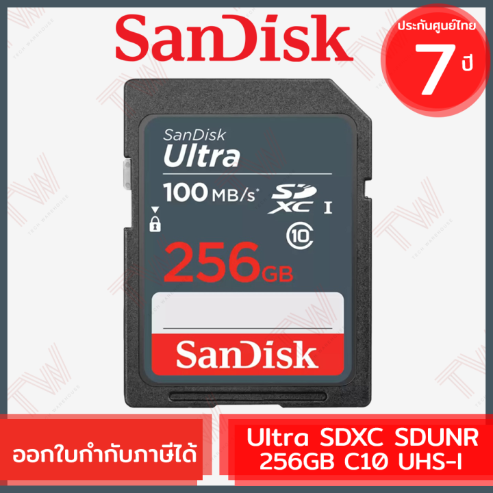 sandisk-ultra-sdxc-sdunr-256gb-c10-uhs-i-sd-card-ของแท้-ประกันศูนย์-7-ปี