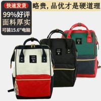 2023ﺴ№ The new 2022 lotte female waterproof backpack backpack Japan ran away from home computer bags high-capacity students bag