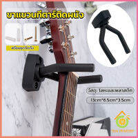 Thai Pioneers ที่แขวนกีตาร์ แบบติดผนัง สีดำ พร้อมชุดติดตั้ง guitar stand