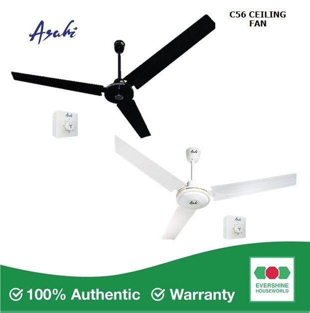 ASAHI METAL BLADE PROPELLERTYPE CEILING FAN (56" OVERALL FAN DIAMETER) C56 Lazada PH