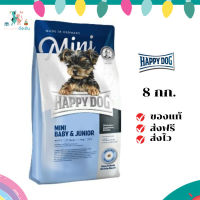 ✨จัดส่งฟรี HAPPY DOG Mini Baby &amp; Junior สำหรับลูกสุนัขพันธุ์เล็ก 8Kg. เก็บเงินปลายทาง ✨