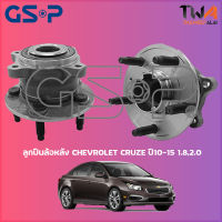 ลูกปืนล้อหลัง GSP ดุมล้อหลัง Chevrolet CRUZE ปี10-15 1800,2000 (1ชิ้น) / 9400164