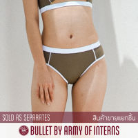 BULLET BY ARMY OF INTERNS กางเกงว่ายน้ำ ขายแยกชิ้น กางเกงเอวต่ำ รุ่น Primary low-waist / สีกากี