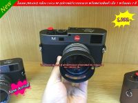 Item ยอดนิยม !!! ของขวัญสุดล้ำค่า โมเดลกล้อง พร็อบถ่ายรูป Leica M สีดำ มือ 1