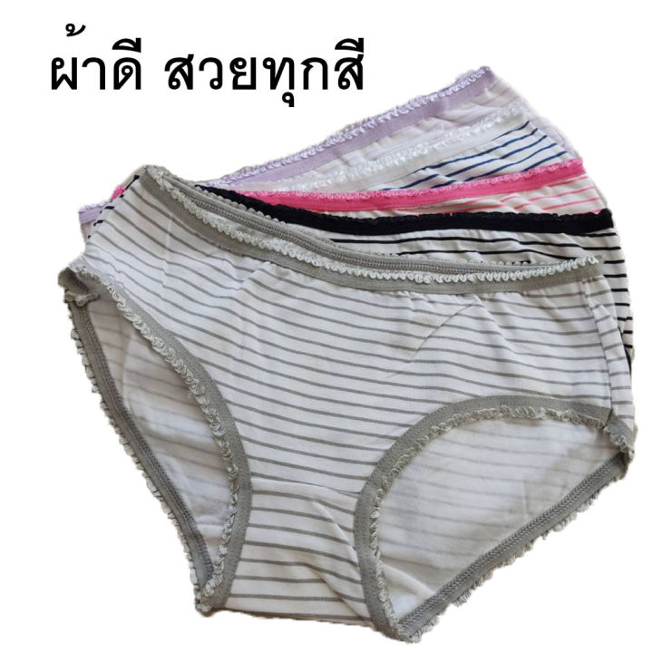 กางเกงใน-สำหรับผู้หญิง-พิมพ์ลาย-ประดับด้วยลูกไม้นิ่ม-พื้นขาว-สีสันสดใส-น่ารักมาๆๆเลยค่า