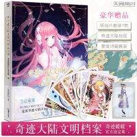 Original Comic Drawing art book  Miracle Nikki figure Game  illustration Girl