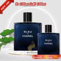 ?ซื้อ1แถม1?ของแท้ 100? Chanel Bleu De Eau De ParfumEDT/EDP 100ML น้ําหอมผู้ชาย กล่องของขวัญ กลิ่นหอมยาวนาน วันสด