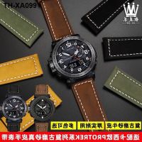Suitable for PRG-600/PRG-650/PRW-6600 matte leather watch strap