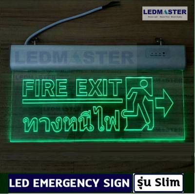 ป้ายทางหนีไฟ led ข้อความ Fire Exit ทางหนีไฟ สัญลักษณ์คนวิ่ง ลูกศรชี้ด้านข้าง ชนิดเเขวน ป้ายอะคริลิคพื้นใส ป้าย 1 หน้า ป้ายหนีไฟ ป้ายทางออก