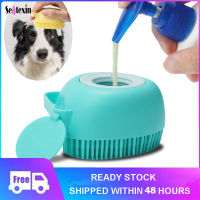 Sentexin Pet Bathing Soft Brushes for Dogs Shampoo Massager Brush Bathroom Puppy Cat Massage Comb Grooming Shower Brush Pet Accessories