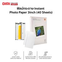 [พร้อมส่ง] ฟิลม์กระดาษ Xiaomi Instant Photo Paper 3inch (40 Sheets) ของแท้