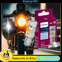 【จัดส่งจากประเทศไทยภายใน 24 ชั่วโมง】หลอดไฟหน้าM5 PHILIPSแท้ LED-HL (M5) ，หลอดไฟหน้าLED แสงสีขาว แป้นเล็กT19 12VDC6W (2หลอด) กล่องสีม่วง ต้องแปลงไฟเป็น DC ถึงจะติด