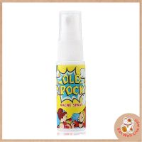 สเปรย์สิวโอลด์ร๊อค แอคเน่ สเปรย์ 15 มล. Old Rock Acne Spray