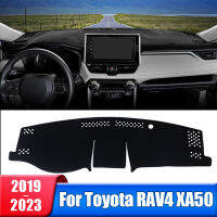 สำหรับ Toyota RAV4 2019 2020 2021 2022 2023 RAV 4 XA50 Hybrid Car Dashboard Mat Sun Shade Pad เครื่องมือโต๊ะพรมอุปกรณ์เสริม