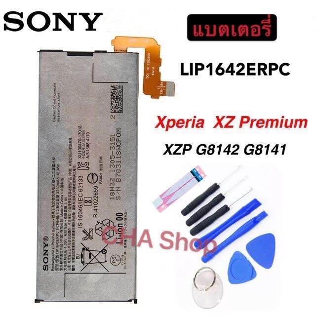 LIP1642ERPC Battery for Sony Xperia XZ Premium - 3230mAh - Spare parts for everyone