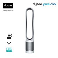 Dyson Pure Cool Link™ air purifier Tower fan TP03 White/silver เครื่องฟอกอากาศ ไดสัน สีขาว