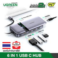 UGREEN รุ่น 70449 USB C 6 in 1 HUB USB Type C 3.1 to M.2 B-Key 6Gbps, HDMI 4K 60Hz, USB 3.1 x 3port support 10Gbps, USB C 100W PD รองรับการใช้งาน Macbook Pro-Air M1/2020, iPad Pro/iPad Air 2020