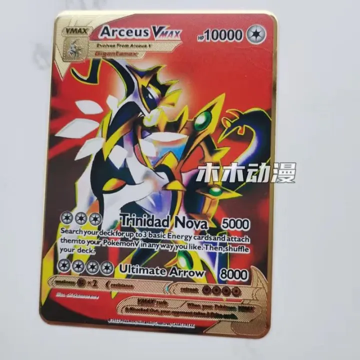 Pokemon Metal Cards English 10000HP Arceus Vmax YU GI OH Pikachu ...