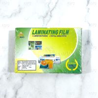 พลาสติกเคลือบบัตร Laminating Films AKI ขนาด 60x90 mm หนา 125 micron 100 แผ่น (1กล่อง)